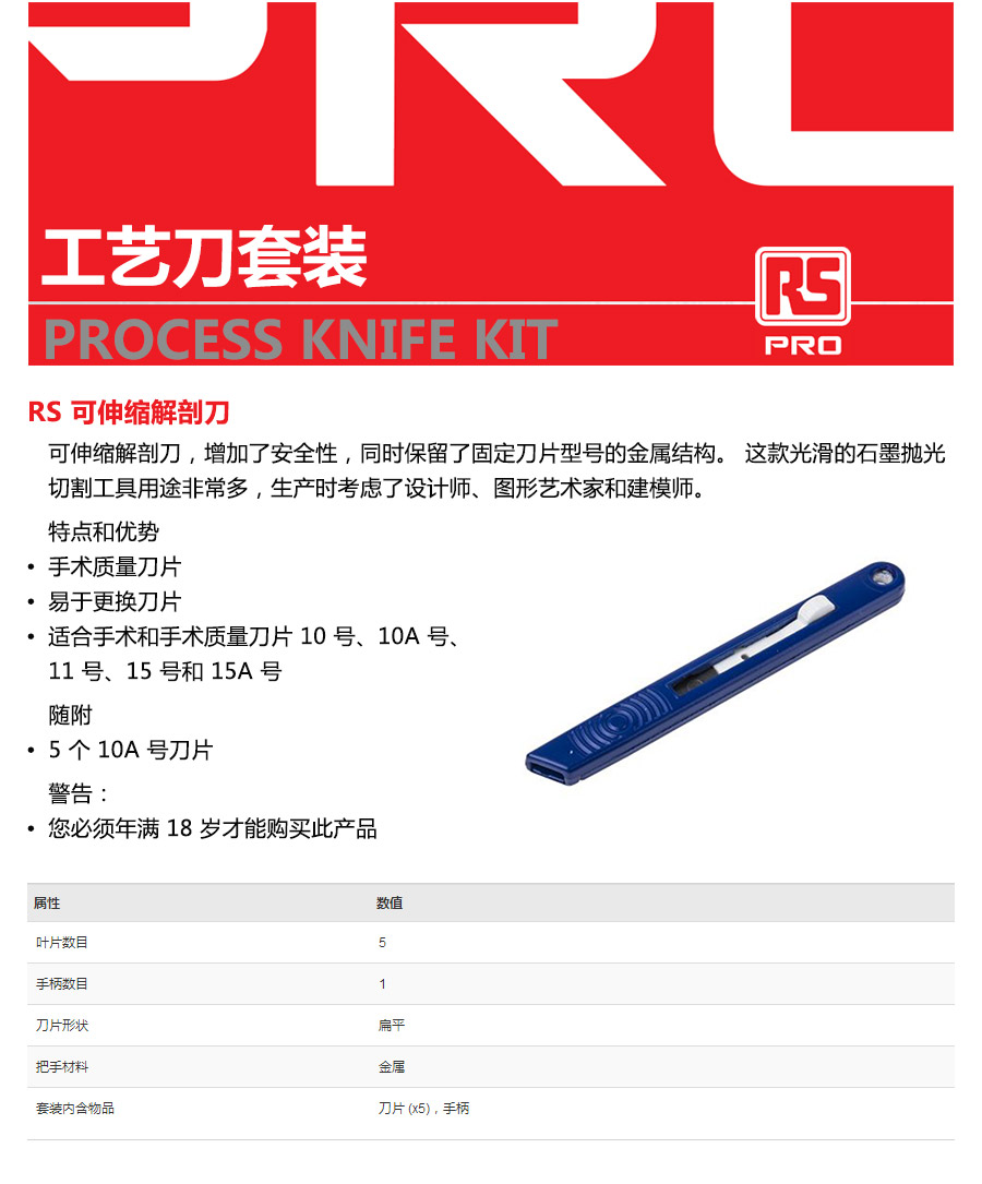产品详情